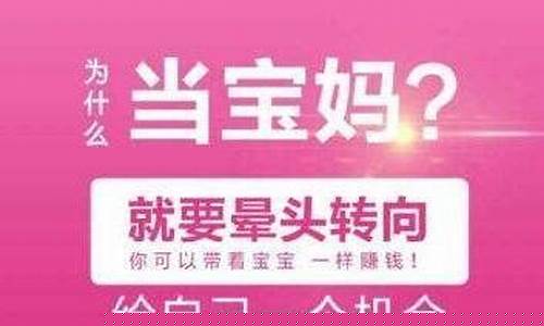 宝妈创业无忧：家庭副业创业方案(宝妈做副业)插图