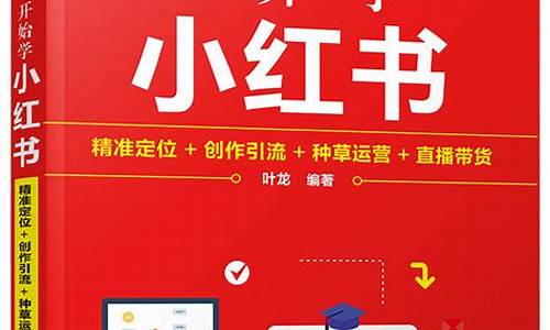 从零开始，掌握引流的关键步骤！(2020年最新8种引流方法)插图