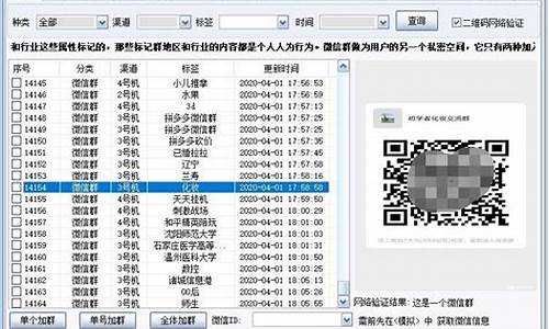 人脉智慧应用：精准人脉软件助您成就商业伙伴关系(下载人脉)插图