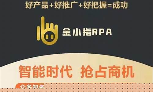 引流神器大公开：自动脚本轻松提升网站曝光度(引流脚本下载)插图