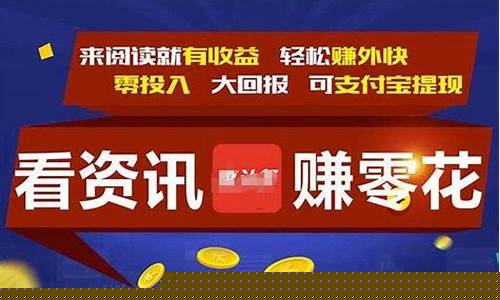 网络赚钱是真的吗？(网络赚钱现实吗)插图