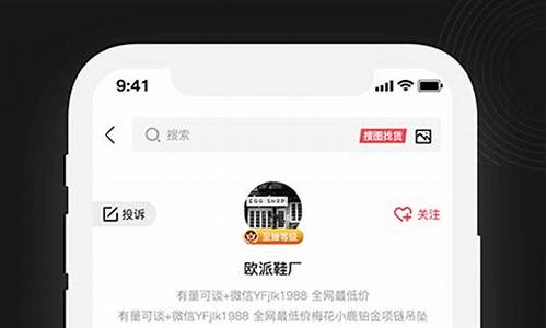 微商货源网，轻松开启创业之路(微商货源网怎么挣钱)插图
