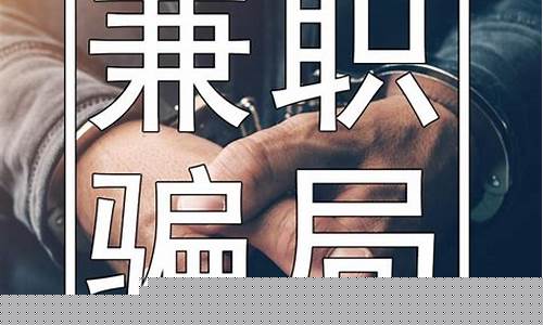 想找网络兼职？十个正规平台等你来挑选(网络兼职在哪找)插图