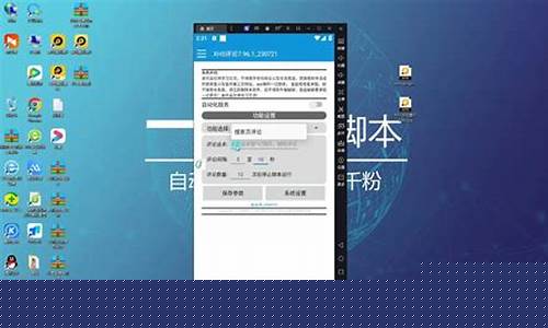 轻松掌握的自动引流脚本制作技巧(全自动引流脚本什么比较好)插图