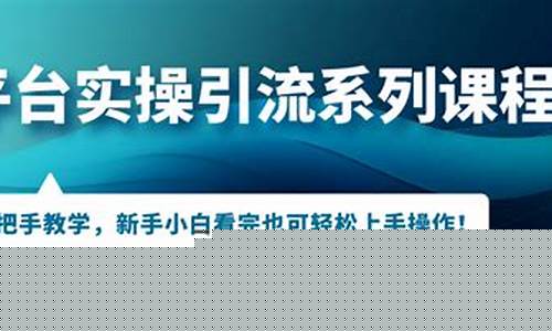 掌握引流平台的十大分类，成就你的营销新征程(做引流推广的平台)插图