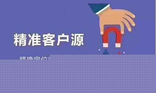 提高精准客源转化率的秘诀大揭露！插图