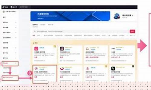 使用获客宝，让客户源源不断(让客户源源不断发展)插图