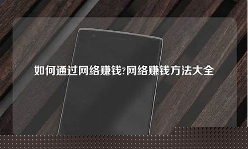 如何通过网络找到赚钱的机会插图