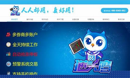 推广软件成就财富梦想，从此告别贫困(推广软件是干嘛的)插图