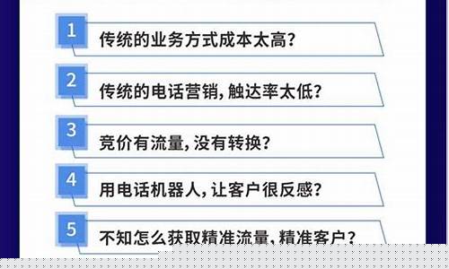 引流利器：如何提升网站转化率吸引更多客户(网站引流是什么意思)插图