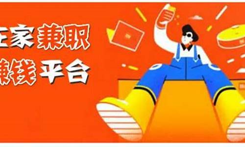 在家就能做的网络兼职，告别上班族生活(在家可以做的兼职有哪些)插图
