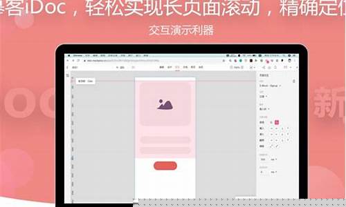 一键操作，轻松实现引流推广目标的软件技巧(引流推广方法)插图