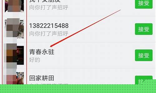 微信引流主动被加的关键步骤解析(微信引流会进犯法吗)插图