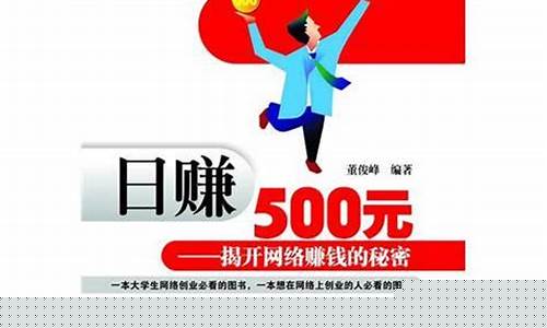 了解网络赚钱的秘密方法(如何通过网络赚点钱)插图