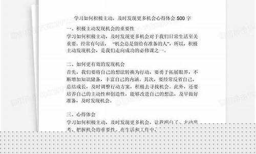 发现更多机会：网络兼职平台的魅力所在(网络兼职平台可靠吗)插图