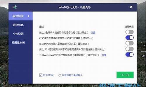 操作系统优化如何助力流量增长(列举优化操作系统的方法)插图