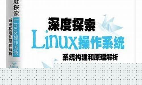 探索 Liu 操作系统的核心功能(操作系统的六个任务)插图