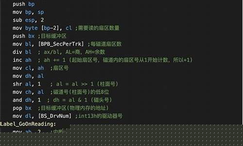 操作系统引导程序一般保存在什么地方(操作系统的引导程序一般存放在什么中)插图