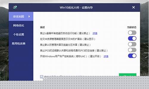 优化操作系统下载引流效果的实用建议(独创系统优化引擎)插图