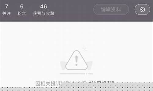遇到小红书封号 如何申诉才能成功(小红书封号申诉怎么写)插图
