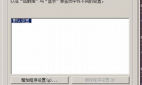 提升流量的Win操作系统设置技巧插图