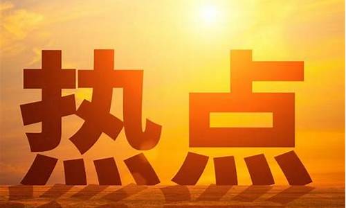 ﻿你希望这些标题着重于哪个方面，比如课程内容、市场趋势还是学习效果？插图