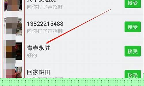 如何利用微信引流主动被加软件提升客户量(微信引流加人违法吗)插图