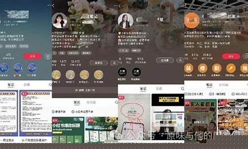 高效小红书引流技巧的实用建议(小红书引流的具体操作)插图
