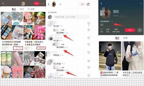 如何通过小红书成功引流到微信(小红书如何引流到公众号)插图
