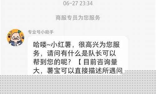 小红书封号申诉常见问题及解决方案(小红书账号违规申诉了为什么还是解封不了)插图