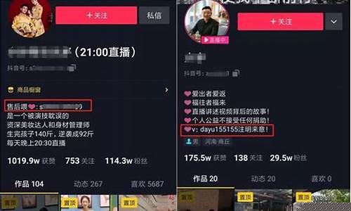 抖音引流技巧全面解析(抖音引流留微信号技巧)插图