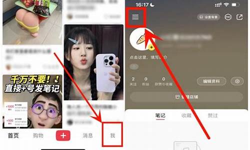 如何通过小红书提高粉丝互动率(怎么玩转小红书增加粉丝量)插图