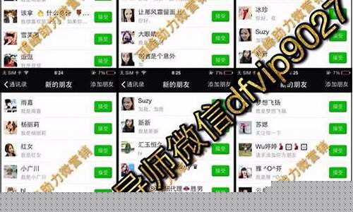 微信引流客源的终极策略(微信引流推广最佳方案)插图