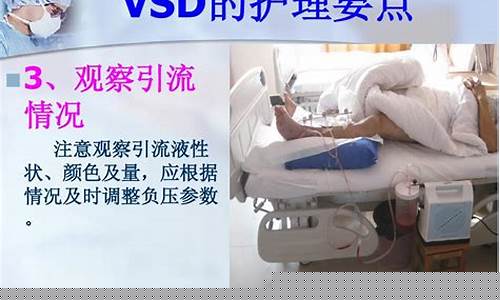 引流系统的实际效果如何评估(引流技术)插图