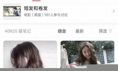 如何通过小红书实现精准引流(小红书引流技术)插图