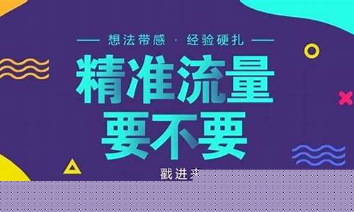 引流模式的演变及其未来趋势(引流策略及具体操作)插图